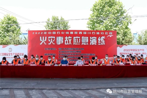 强化应急处置能力 提升应急救援水平---市应急救援中心成功举办加油站火灾事故应急演练