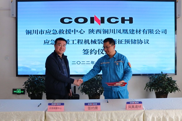 建立预征预储机制 保障应急救援需求---铜川市应急救援中心预征预储大型应急救援装备