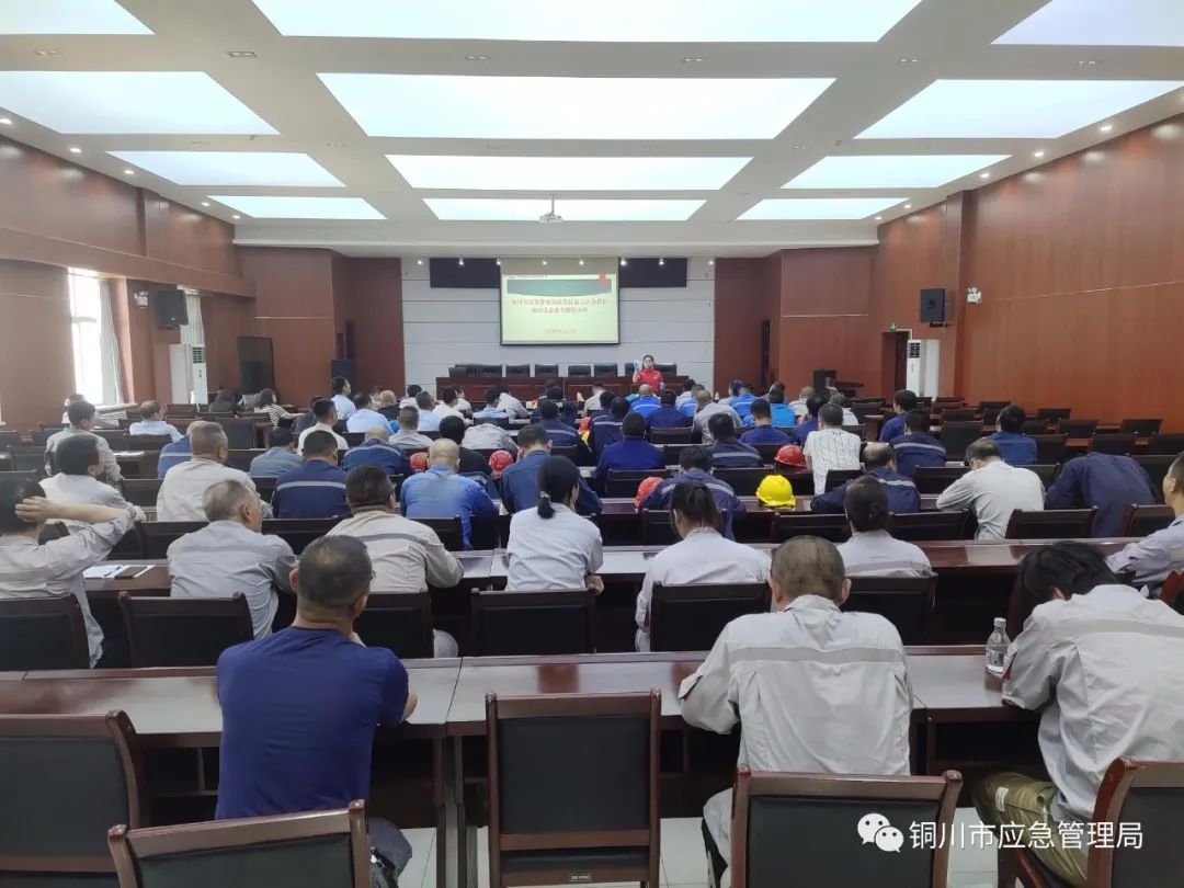 市应急救援中心开展应急技能与应急救护知识进企业专题培训