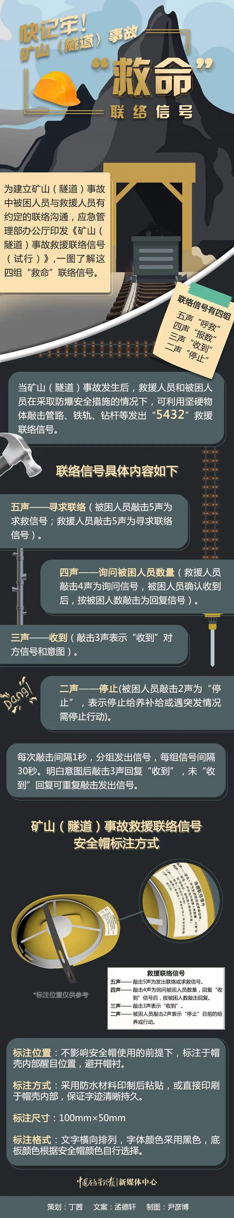科普4.jpg