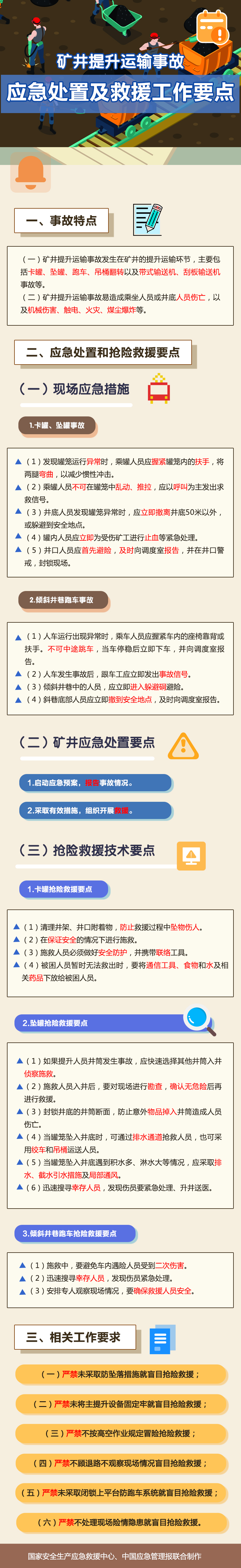 科普5.jpg