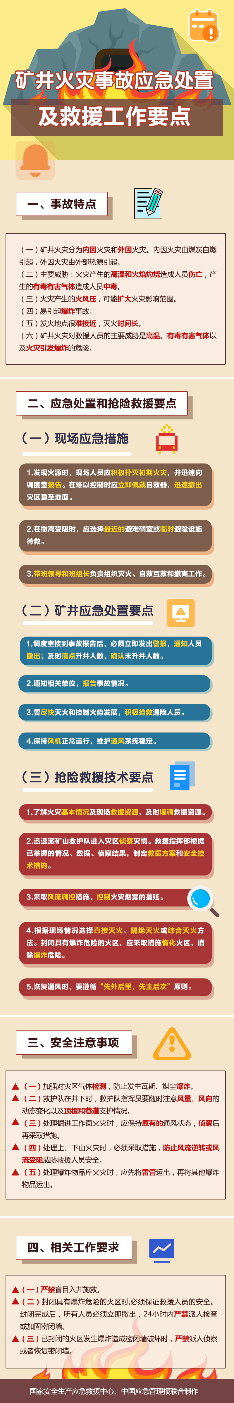 科普7.jpg